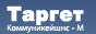 Таргет Коммуникейшнс - М
